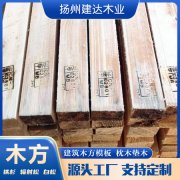 环保材料选型与应用