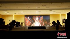 新版《定军山》发布会举办