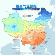 全国开启火箭式回暖，但周